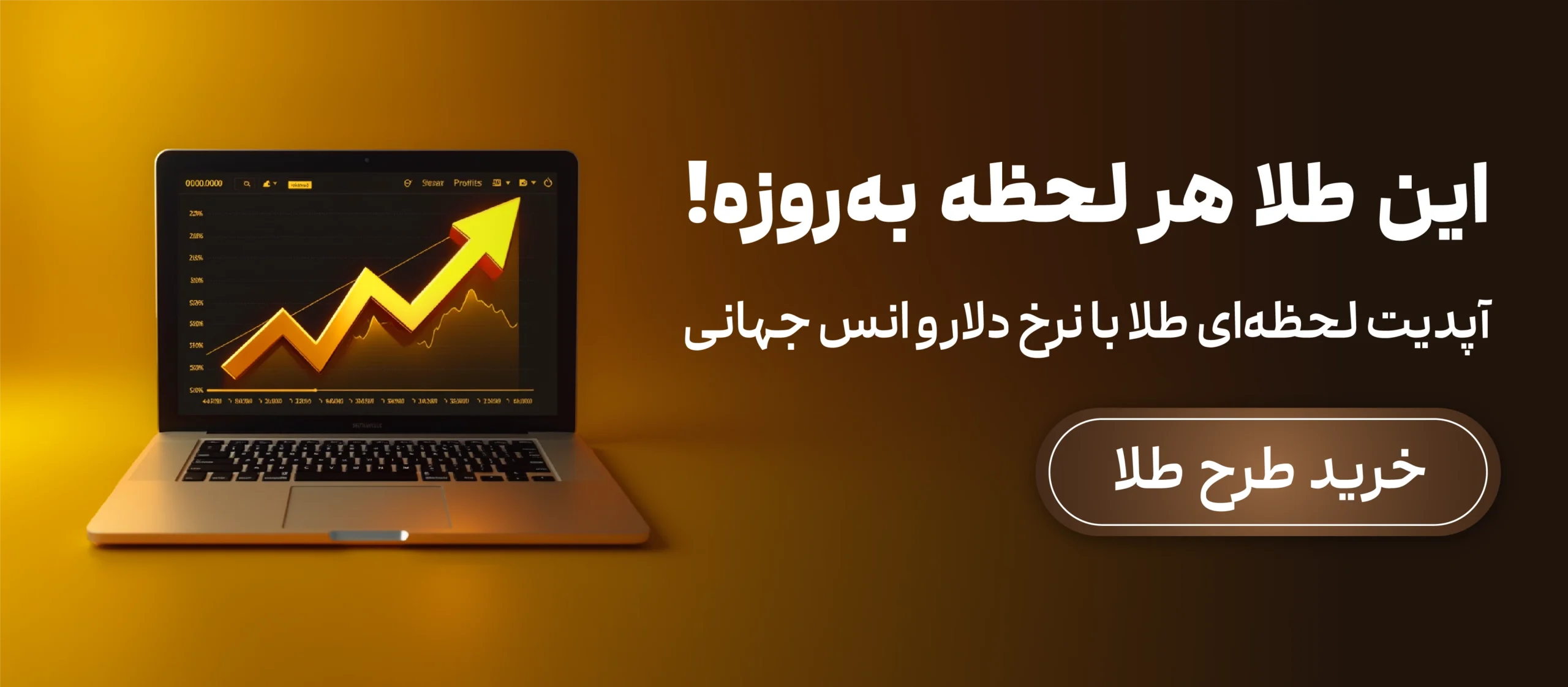 خرید طرح طلا