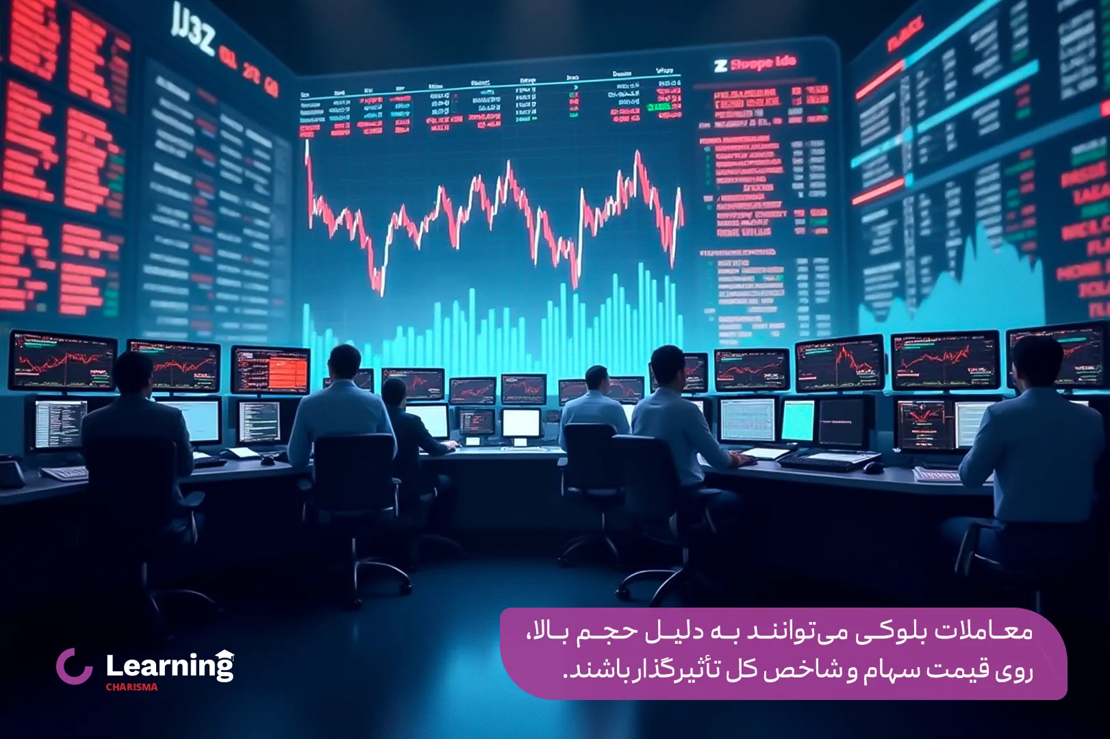 تاثیر معاملات بلوکی بر شاخص کل