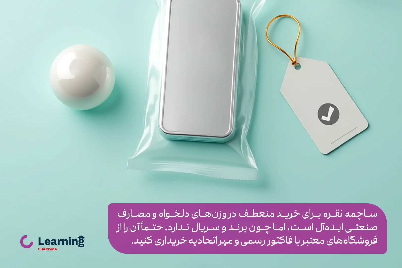 نکات خرید نقره ساچمه‌ای