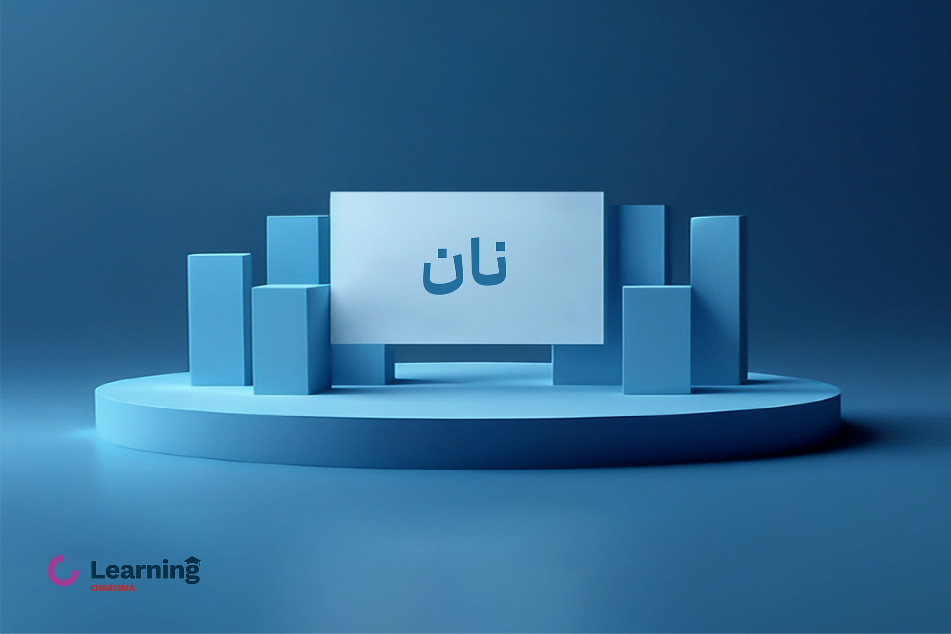 عرضه اولیه نان