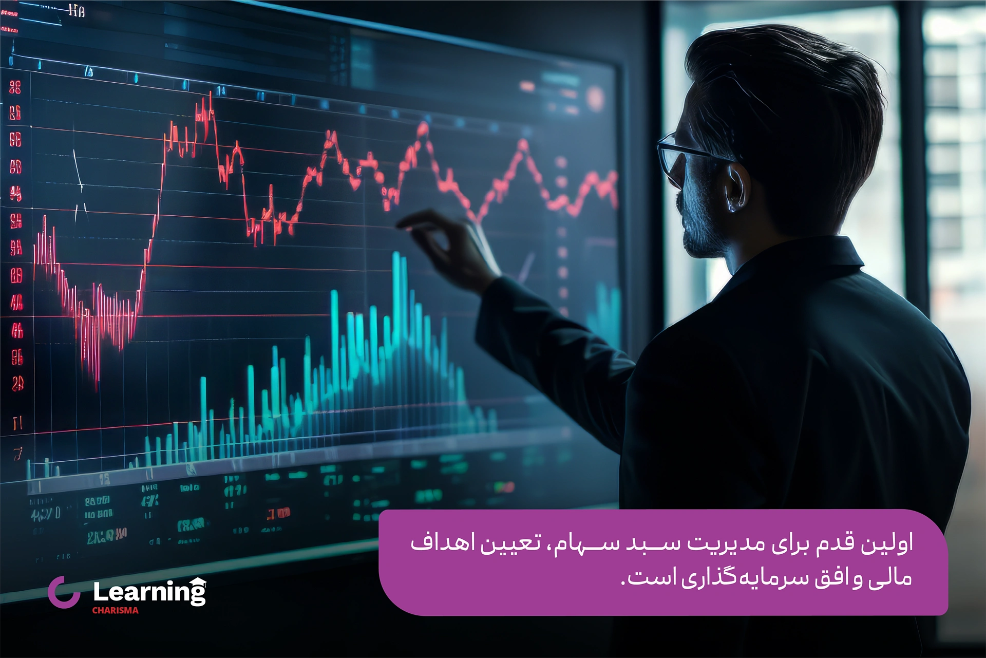 تعیین هدف اولین قدم برای مدیریت پرتفوی