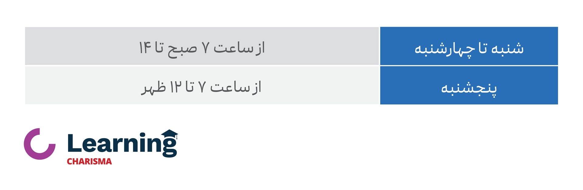 ساعات کاری مراکز ترخیص موتورسیکلت